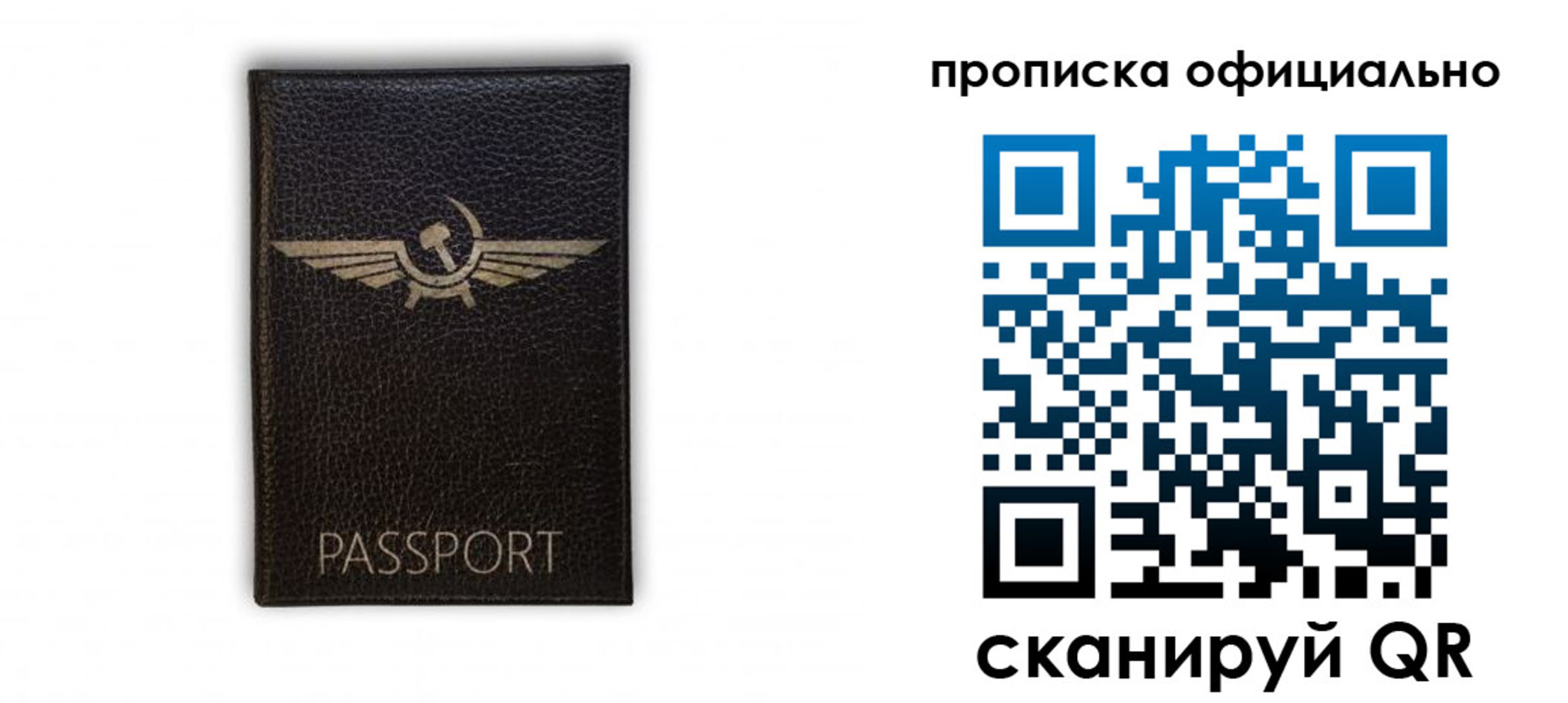 временная прописка в Каменск-Шахтинском
