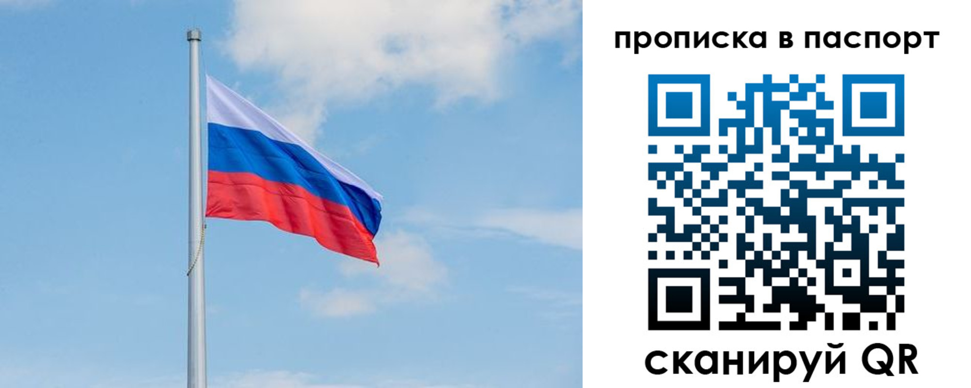 временная регистрация в квартире в Каменск-Шахтинском