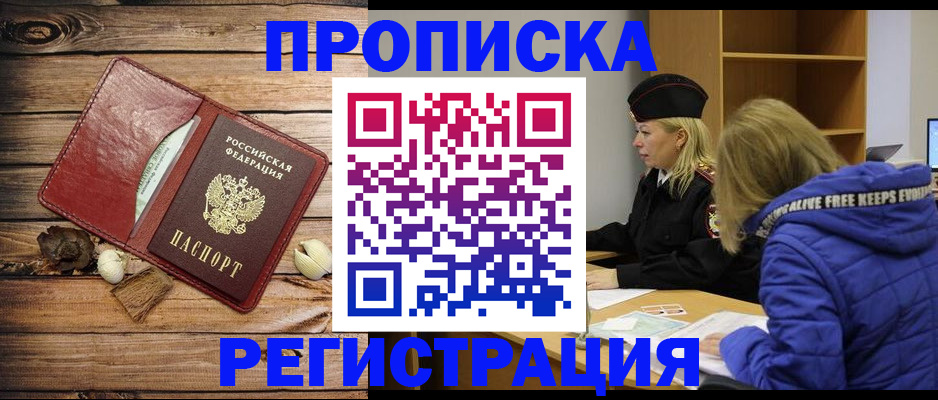 регистрация для школы в Каменск-Шахтинском